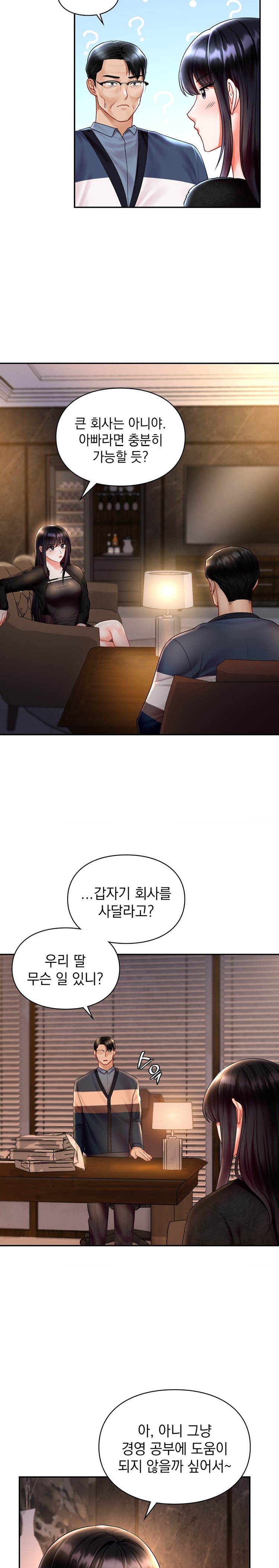 The Kid Is Obsessed With Me Raw Chapter 21 Page 9