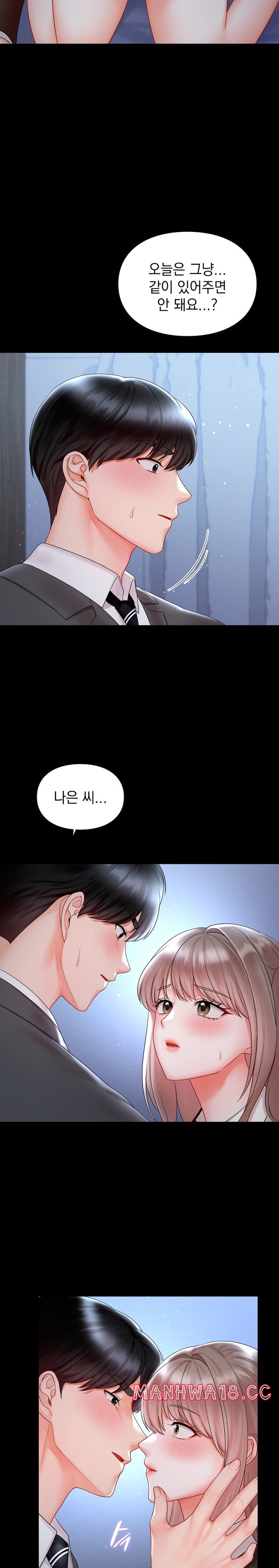 The Kid Is Obsessed With Me Raw Chapter 22 Page 16