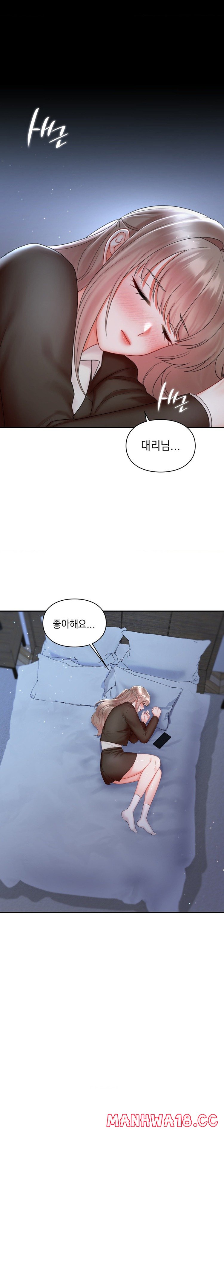 The Kid Is Obsessed With Me Raw Chapter 22 Page 19