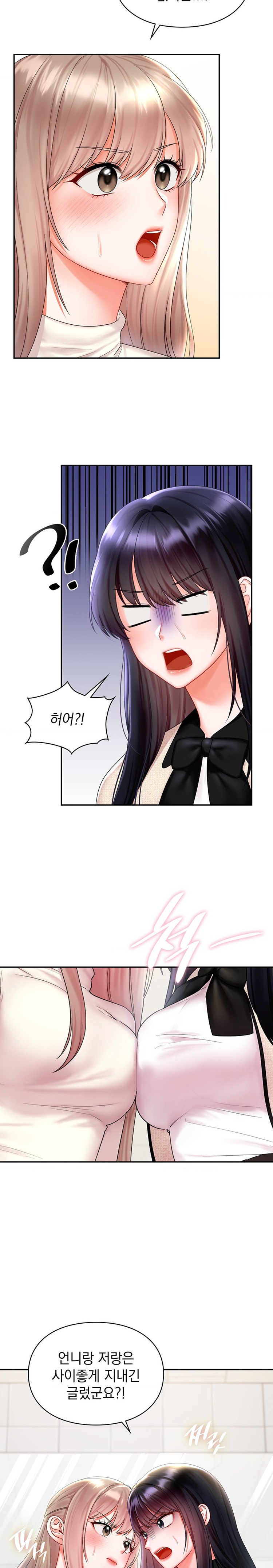 The Kid Is Obsessed With Me Raw Chapter 23 Page 20