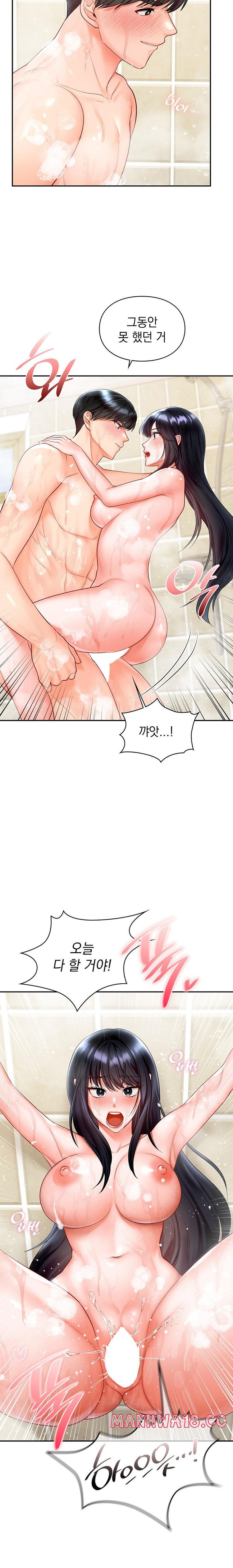 The Kid Is Obsessed With Me Raw Chapter 24 Page 19