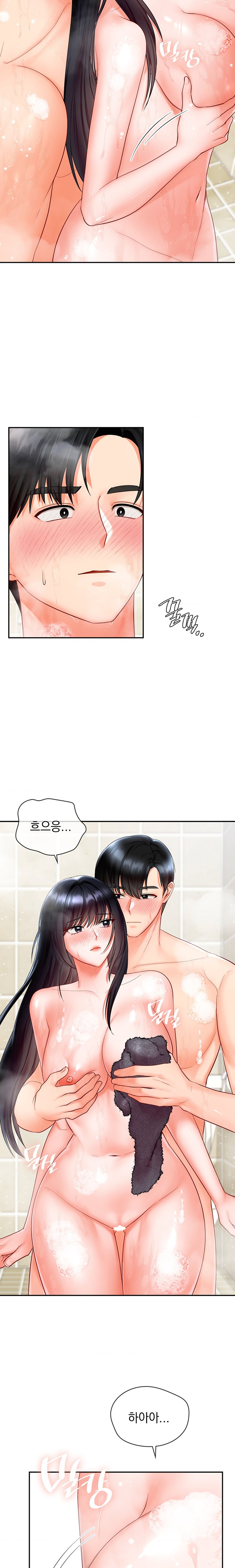 The Kid Is Obsessed With Me Raw Chapter 24 Page 9