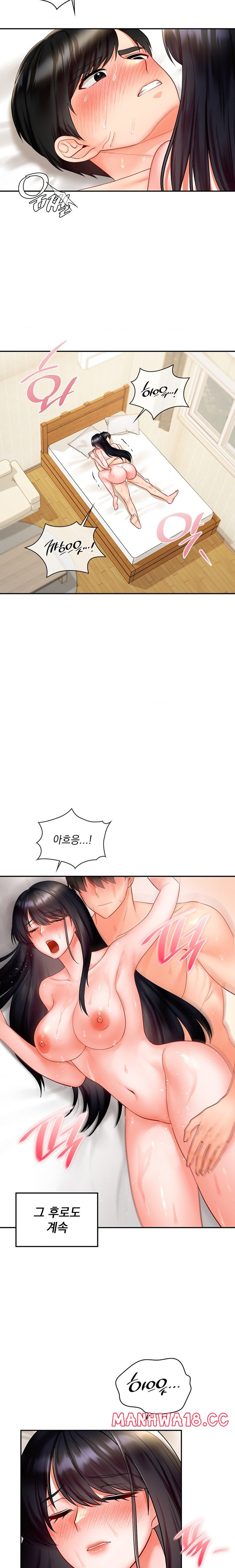 The Kid Is Obsessed With Me Raw Chapter 25 Page 13