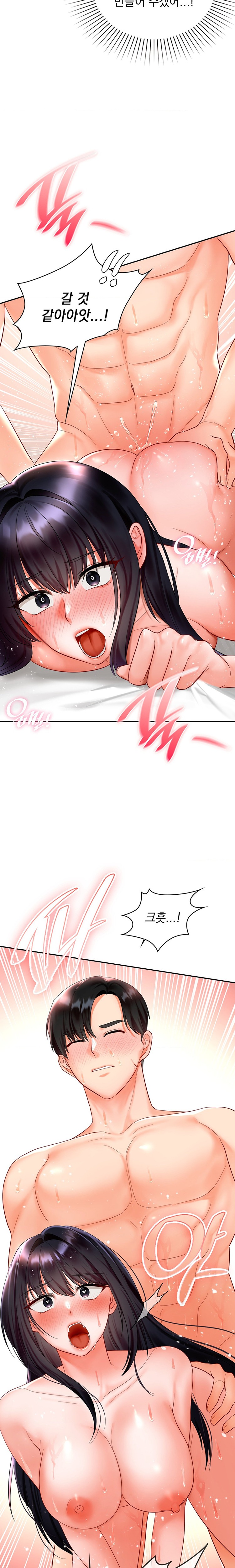 The Kid Is Obsessed With Me Raw Chapter 25 Page 8