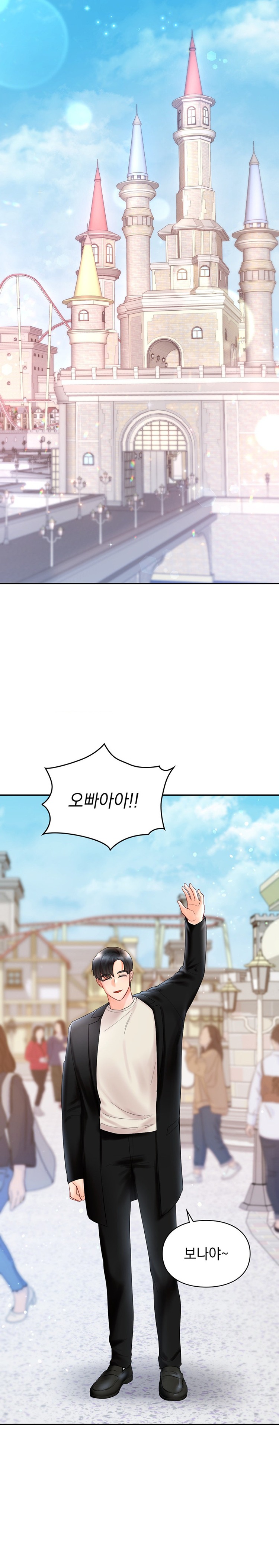 The Kid Is Obsessed With Me Raw Chapter 26 Page 17