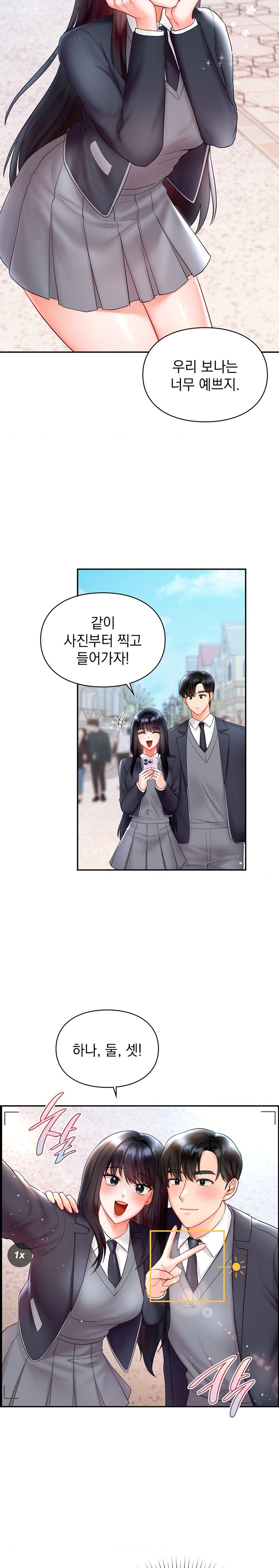The Kid Is Obsessed With Me Raw Chapter 26 Page 21