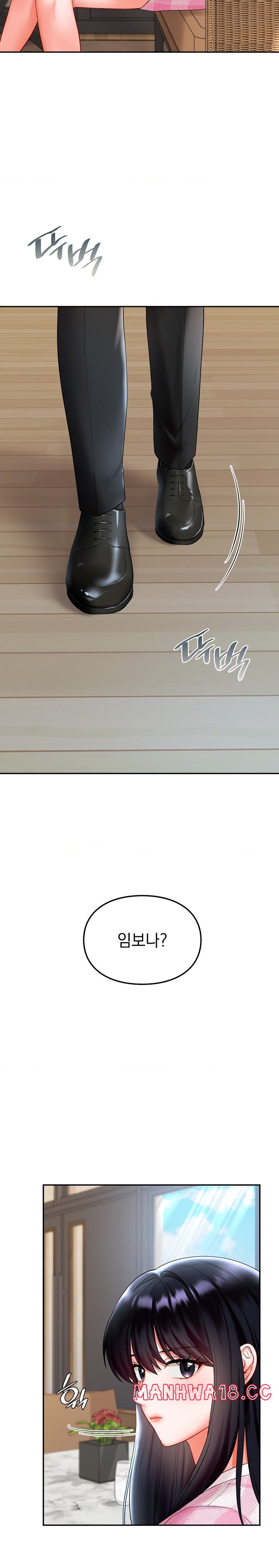 The Kid Is Obsessed With Me Raw Chapter 26 Page 7