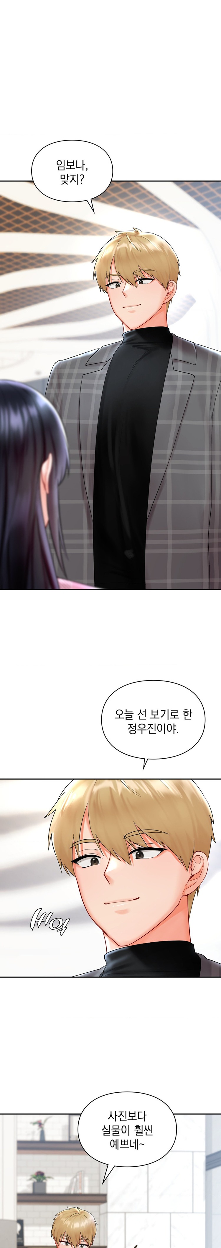 The Kid Is Obsessed With Me Raw Chapter 26 Page 8