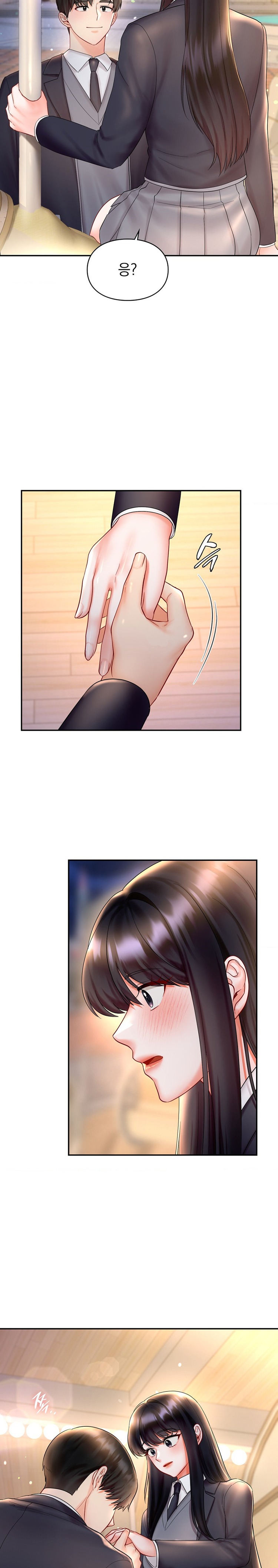 The Kid Is Obsessed With Me Raw Chapter 27 Page 16
