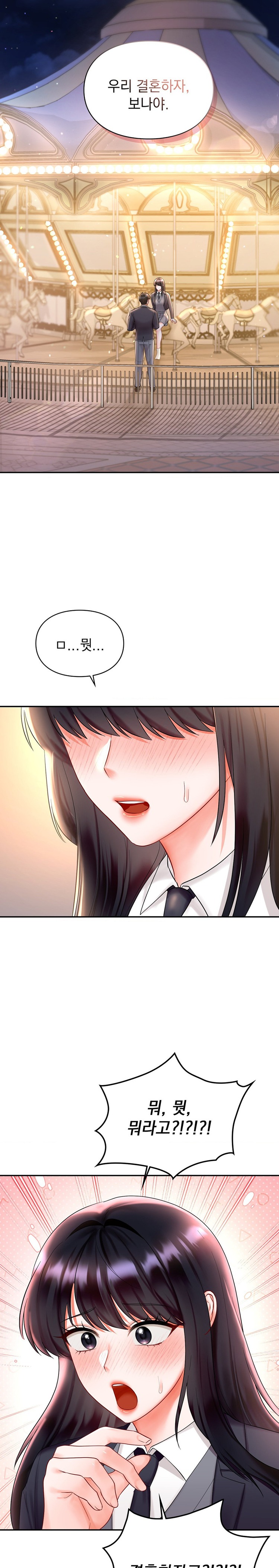 The Kid Is Obsessed With Me Raw Chapter 27 Page 18