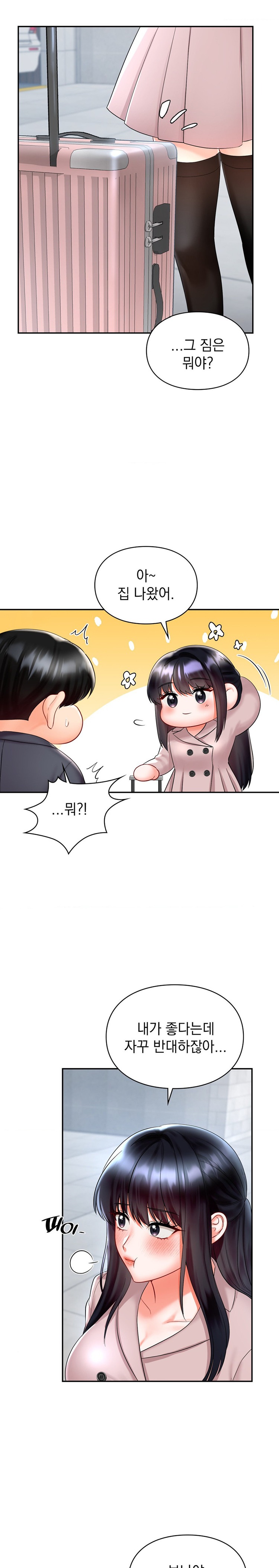 The Kid Is Obsessed With Me Raw Chapter 30 Page 19
