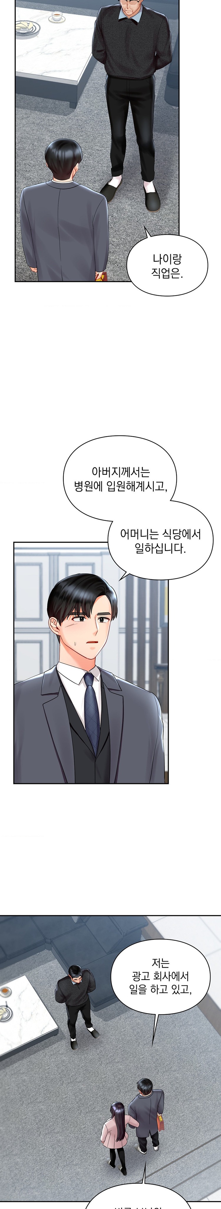 The Kid Is Obsessed With Me Raw Chapter 30 Page 5