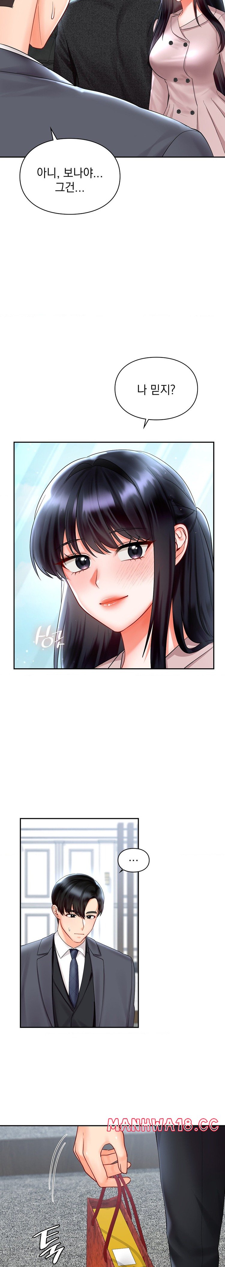 The Kid Is Obsessed With Me Raw Chapter 30 Page 8