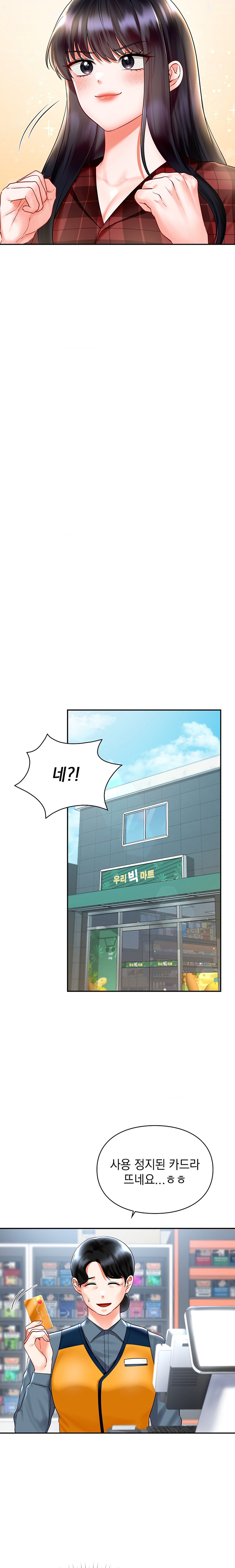 The Kid Is Obsessed With Me Raw Chapter 31 Page 10