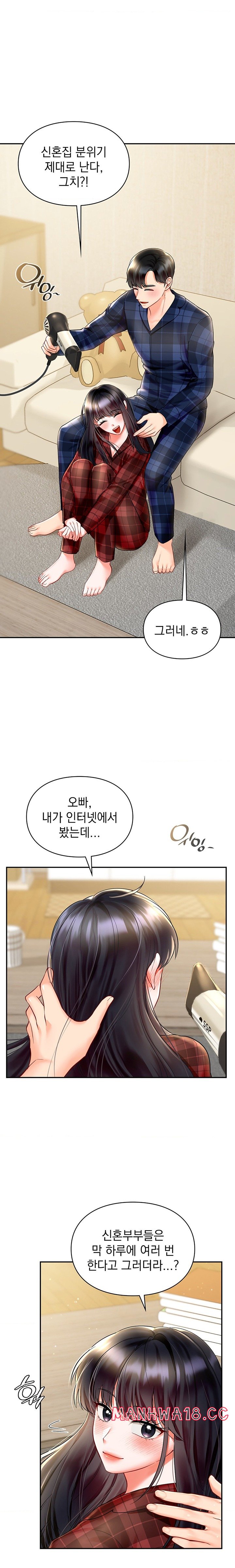 The Kid Is Obsessed With Me Raw Chapter 31 Page 4