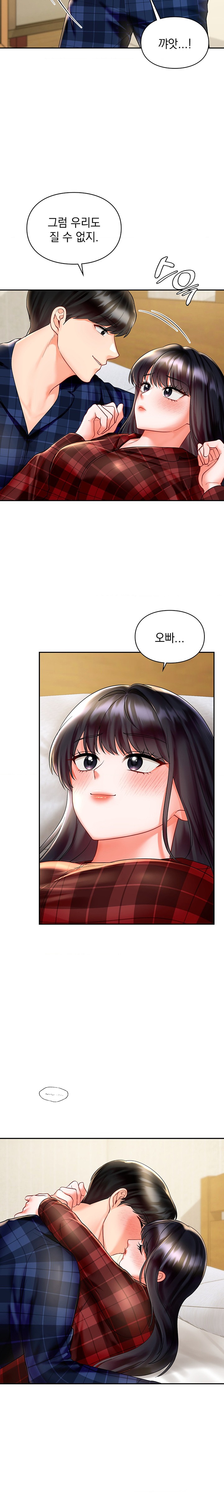 The Kid Is Obsessed With Me Raw Chapter 31 Page 6