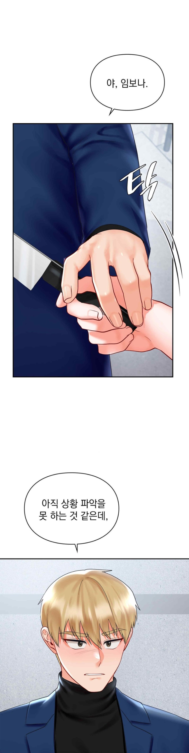 The Kid Is Obsessed With Me Raw Chapter 32 Page 1