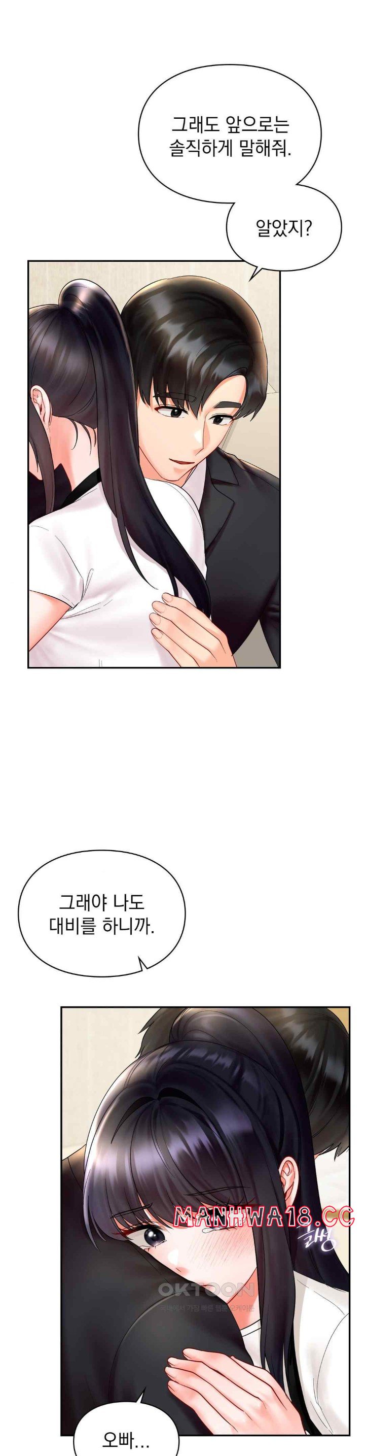 The Kid Is Obsessed With Me Raw Chapter 32 Page 22