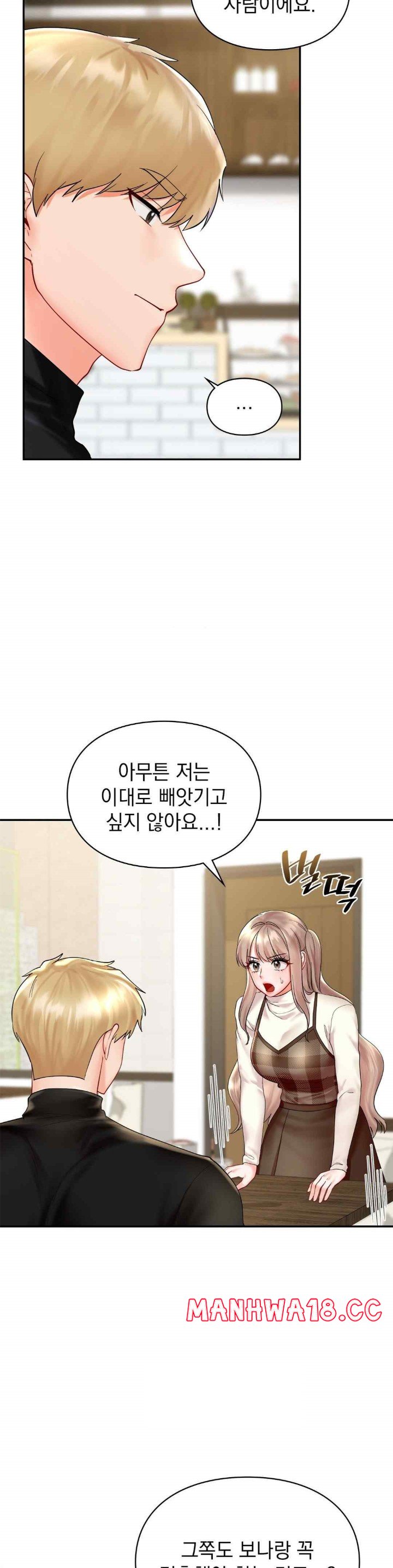 The Kid Is Obsessed With Me Raw Chapter 32 Page 30