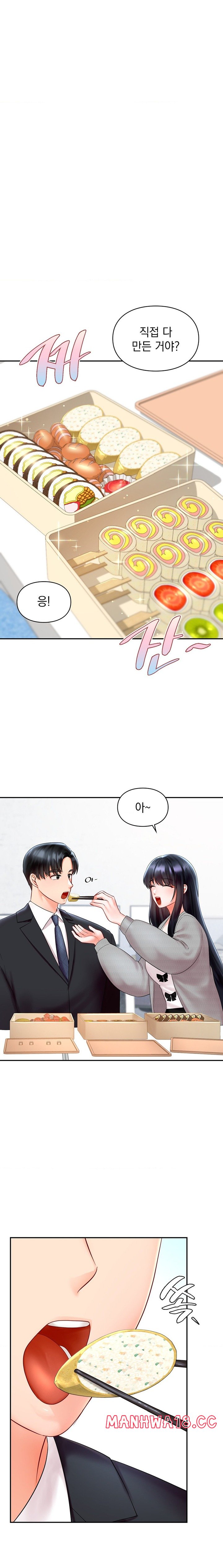 The Kid Is Obsessed With Me Raw Chapter 33 Page 9