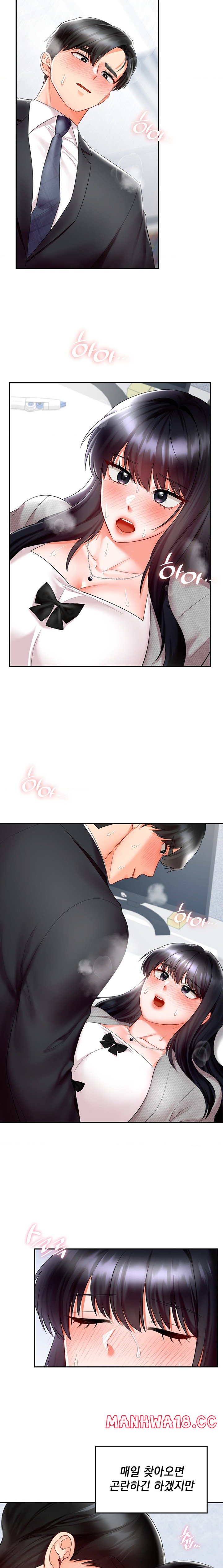 The Kid Is Obsessed With Me Raw Chapter 34 Page 14