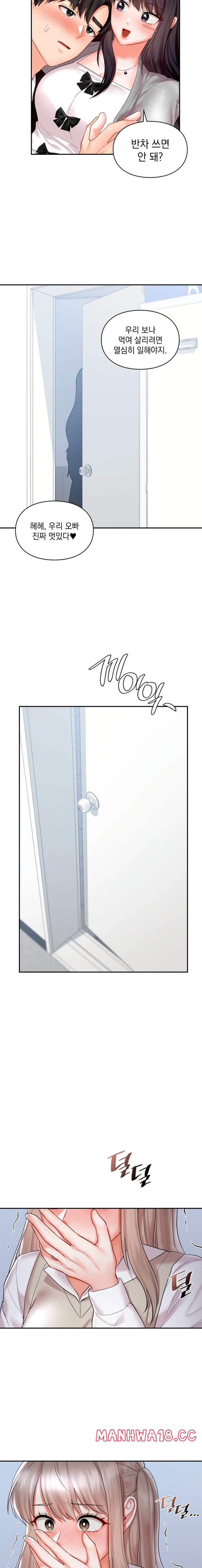 The Kid Is Obsessed With Me Raw Chapter 34 Page 17
