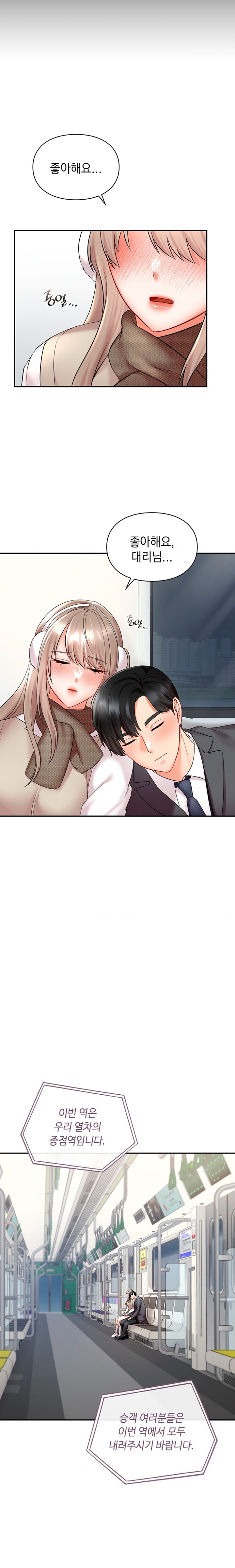 The Kid Is Obsessed With Me Raw Chapter 35 Page 18