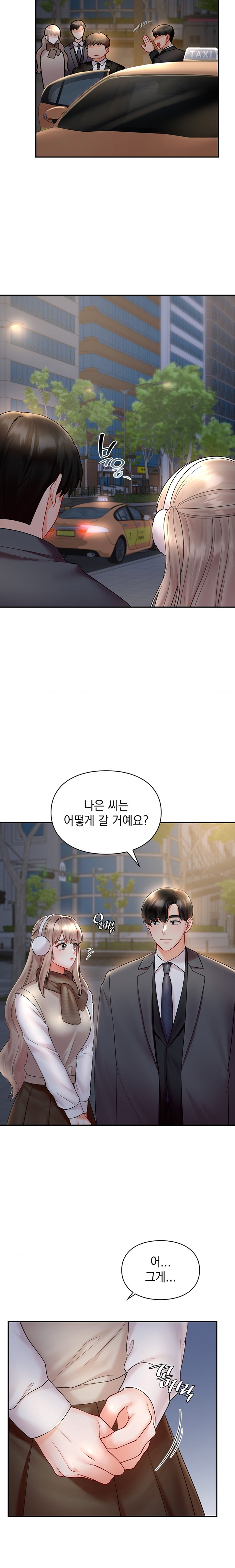 The Kid Is Obsessed With Me Raw Chapter 35 Page 5