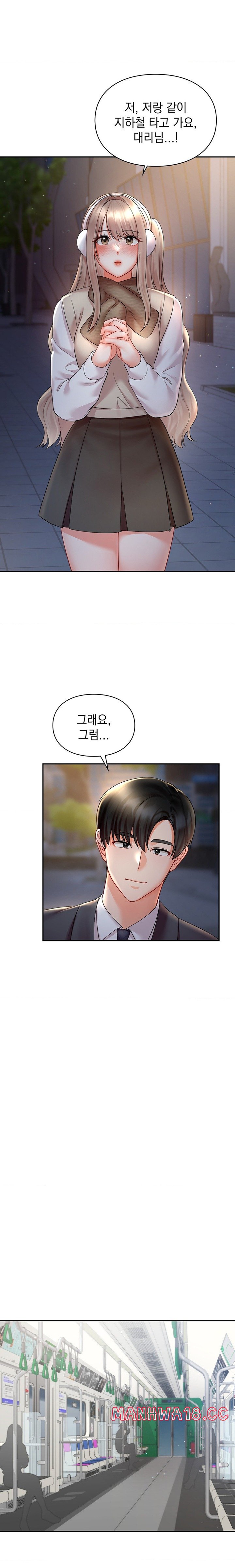 The Kid Is Obsessed With Me Raw Chapter 35 Page 6