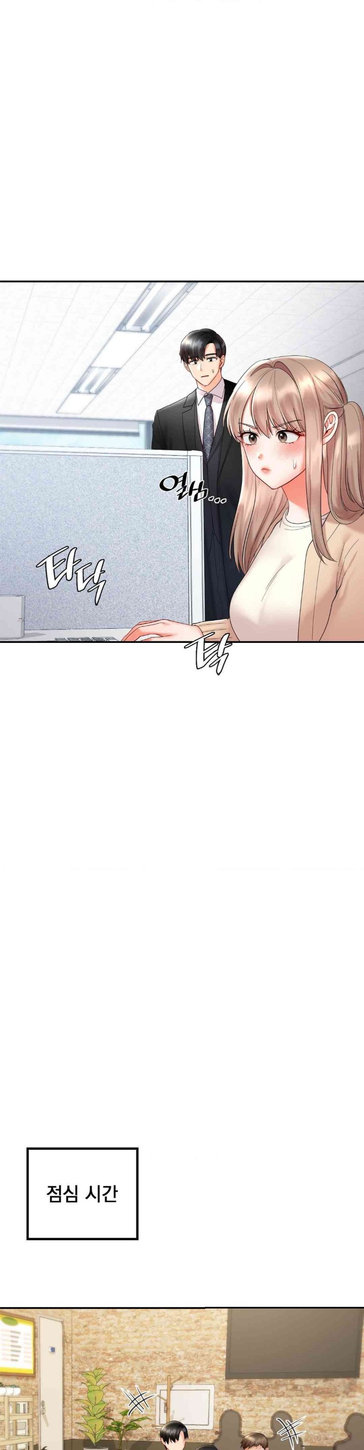 The Kid Is Obsessed With Me Raw Chapter 36 Page 11
