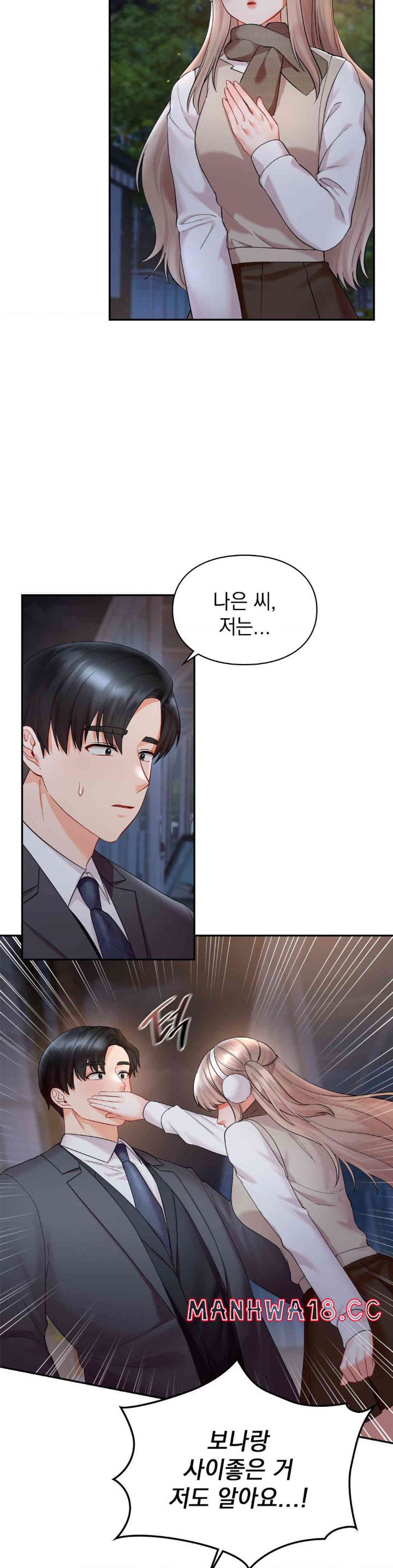 The Kid Is Obsessed With Me Raw Chapter 36 Page 2