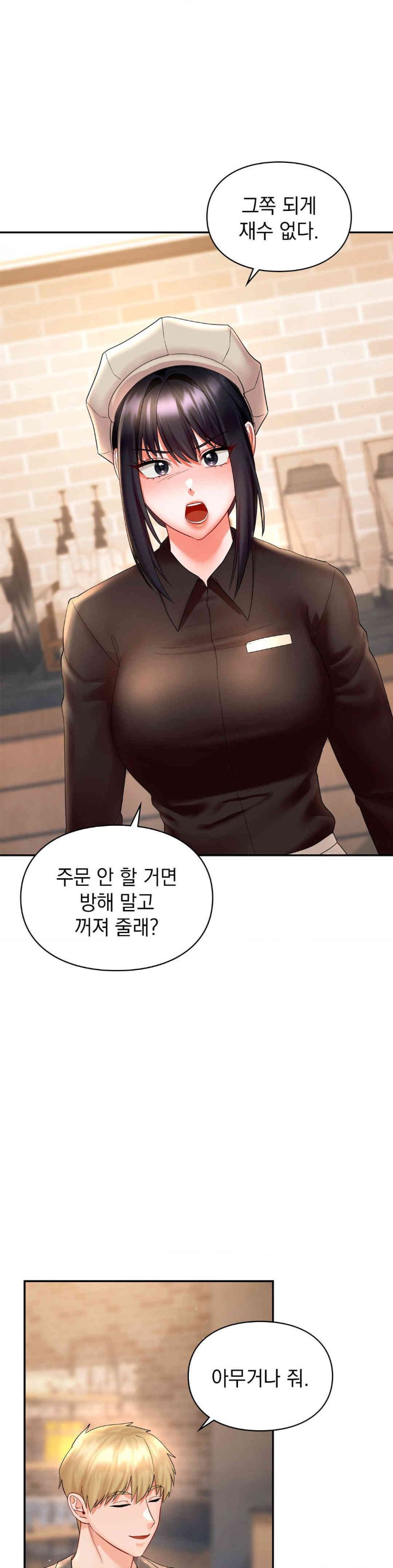 The Kid Is Obsessed With Me Raw Chapter 36 Page 27