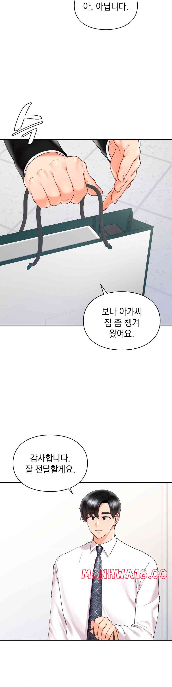 The Kid Is Obsessed With Me Raw Chapter 37 Page 2