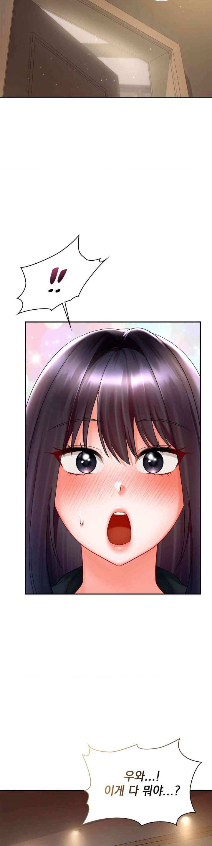 The Kid Is Obsessed With Me Raw Chapter 37 Page 23