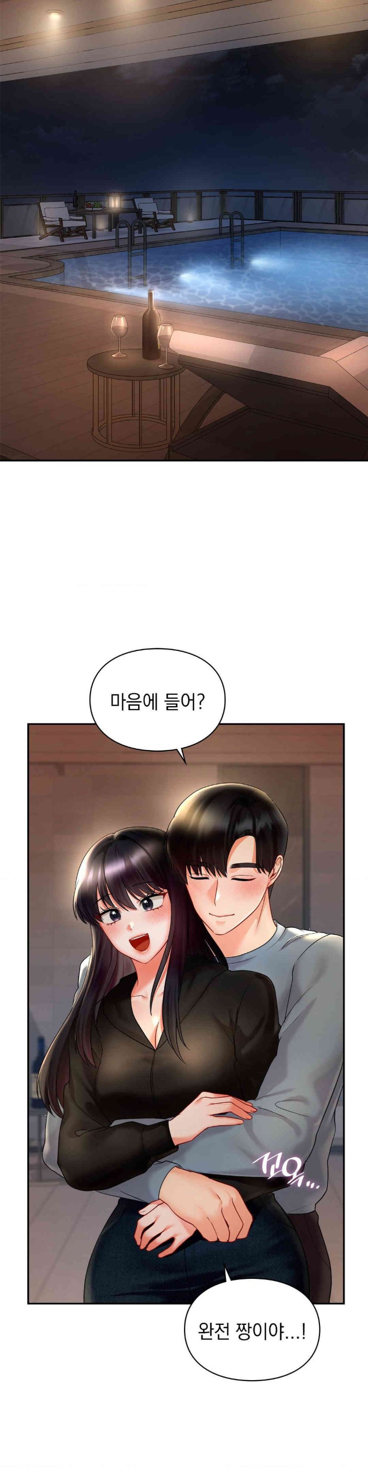 The Kid Is Obsessed With Me Raw Chapter 37 Page 24