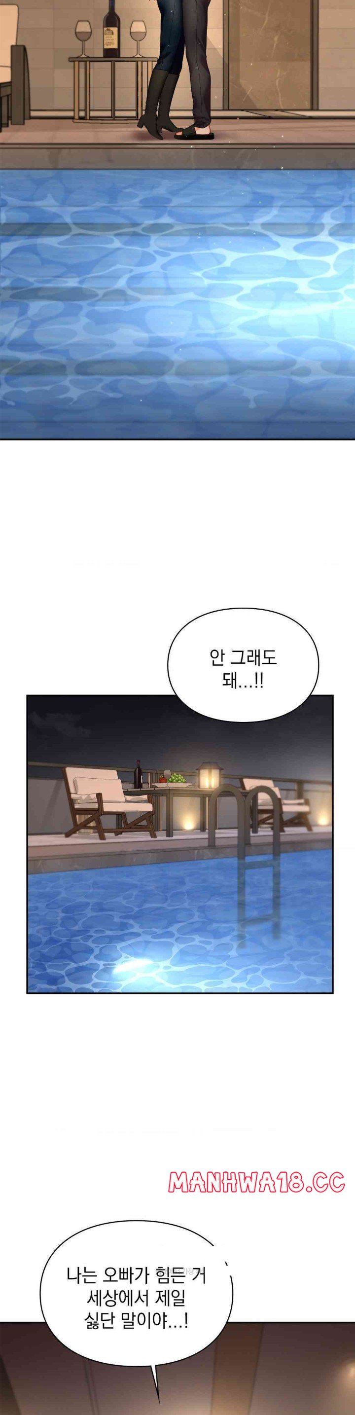 The Kid Is Obsessed With Me Raw Chapter 37 Page 26