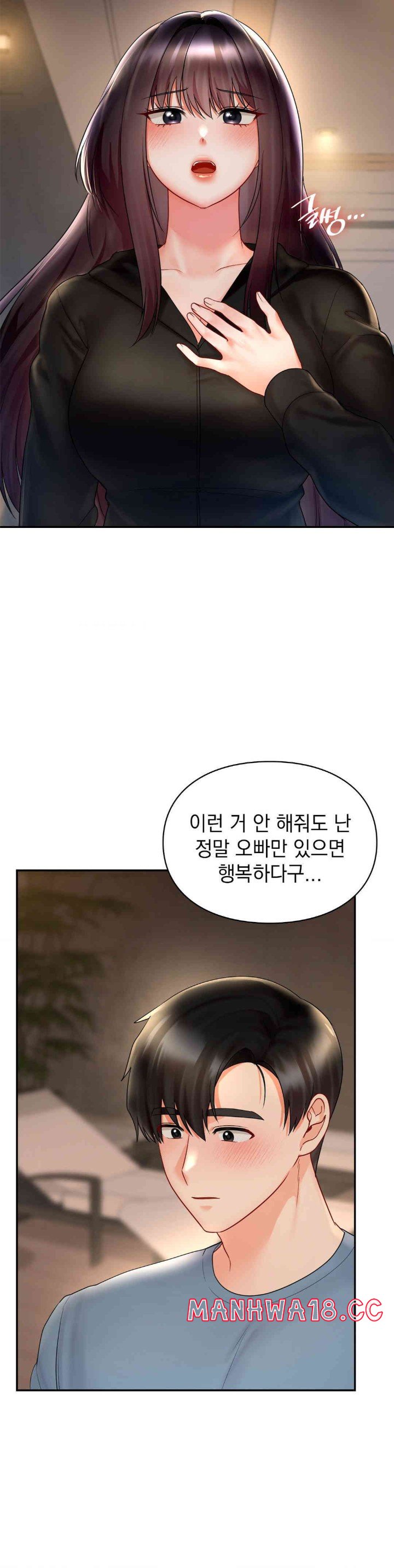 The Kid Is Obsessed With Me Raw Chapter 37 Page 27