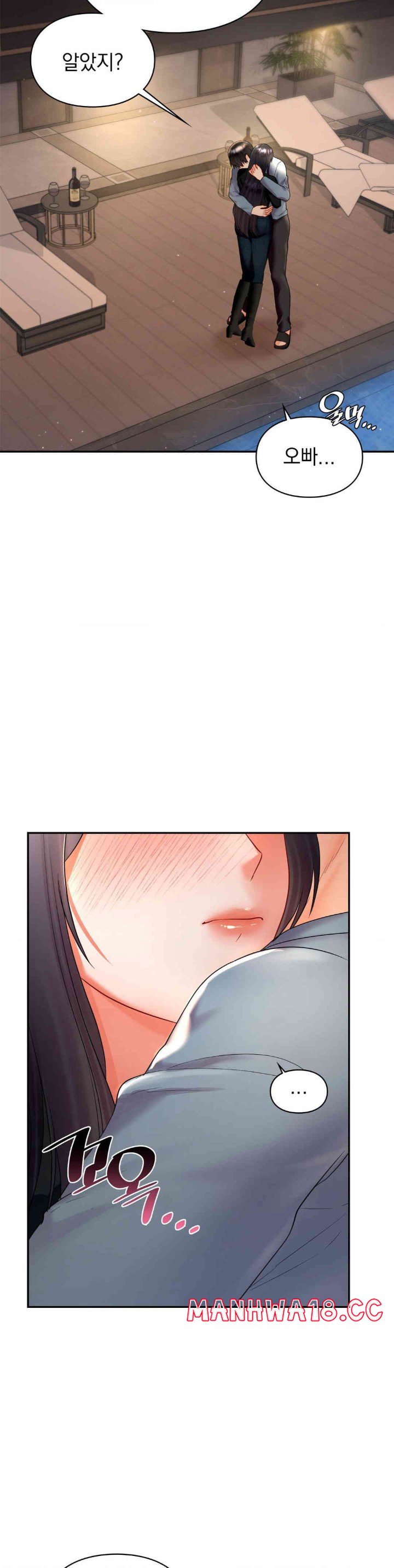 The Kid Is Obsessed With Me Raw Chapter 37 Page 30