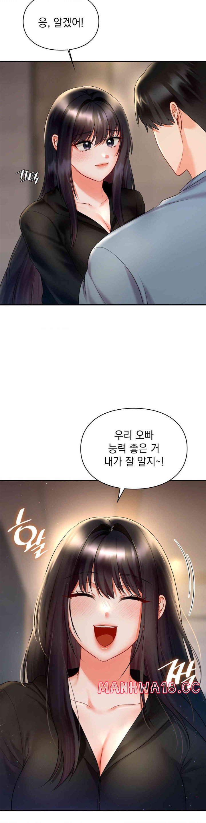 The Kid Is Obsessed With Me Raw Chapter 37 Page 31