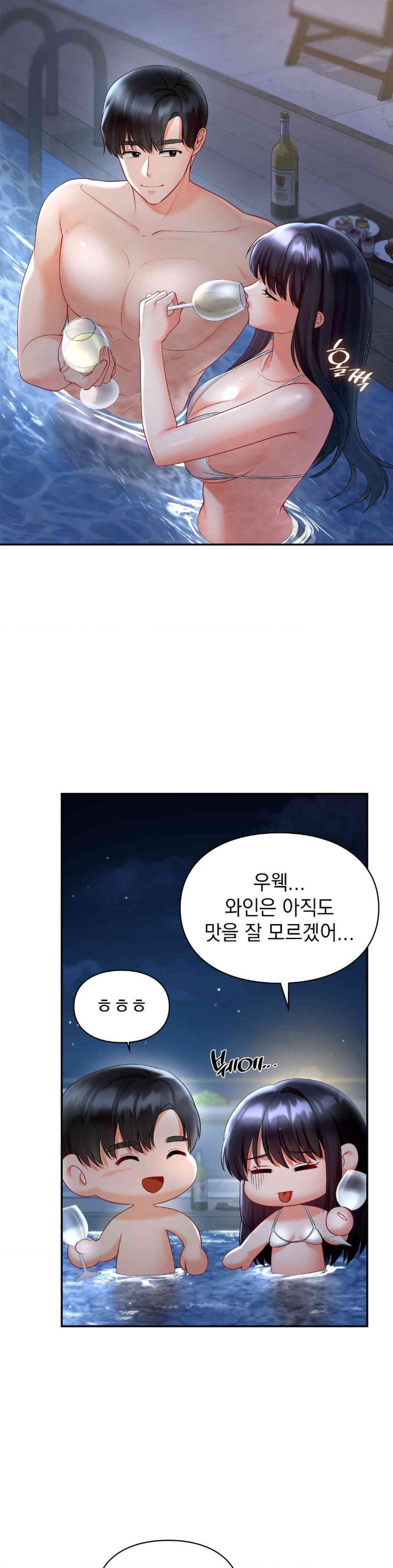 The Kid Is Obsessed With Me Raw Chapter 38 Page 2