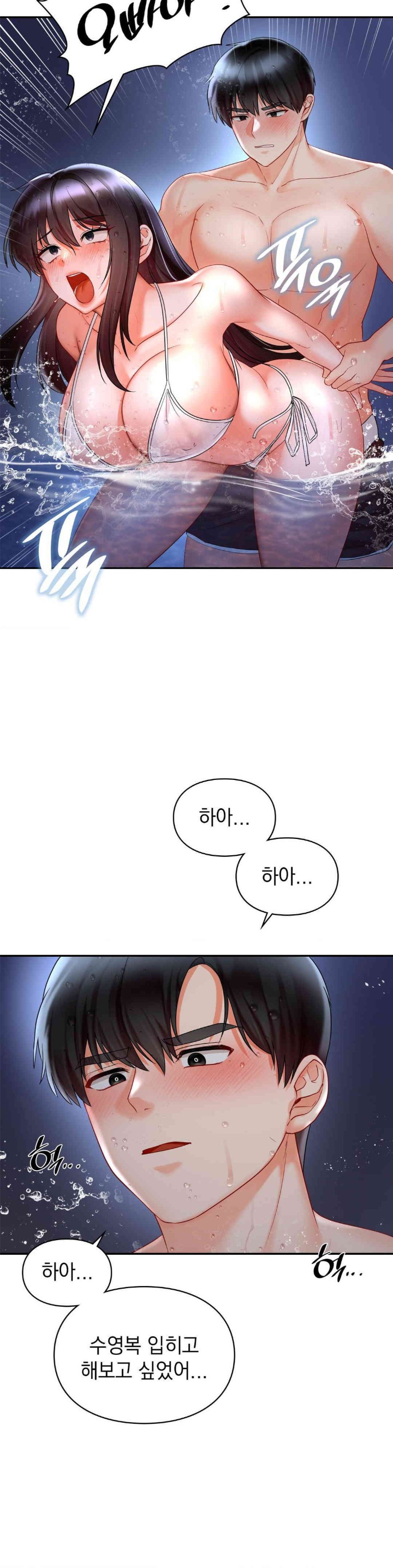 The Kid Is Obsessed With Me Raw Chapter 38 Page 24