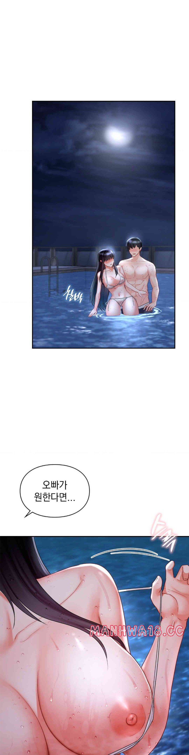 The Kid Is Obsessed With Me Raw Chapter 38 Page 26