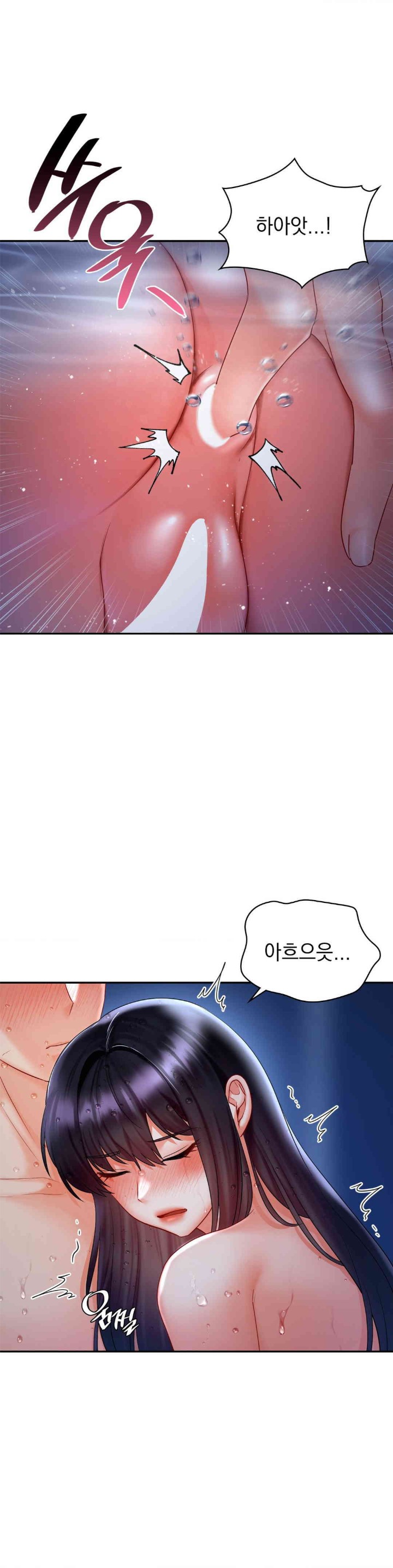 The Kid Is Obsessed With Me Raw Chapter 39 Page 11