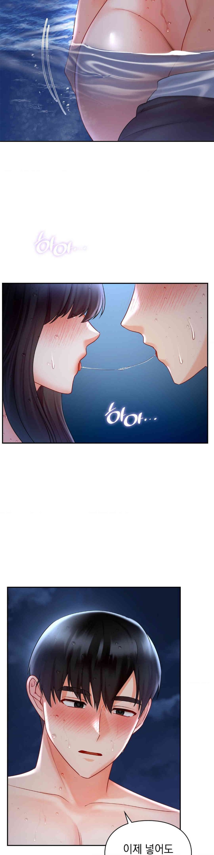 The Kid Is Obsessed With Me Raw Chapter 39 Page 16