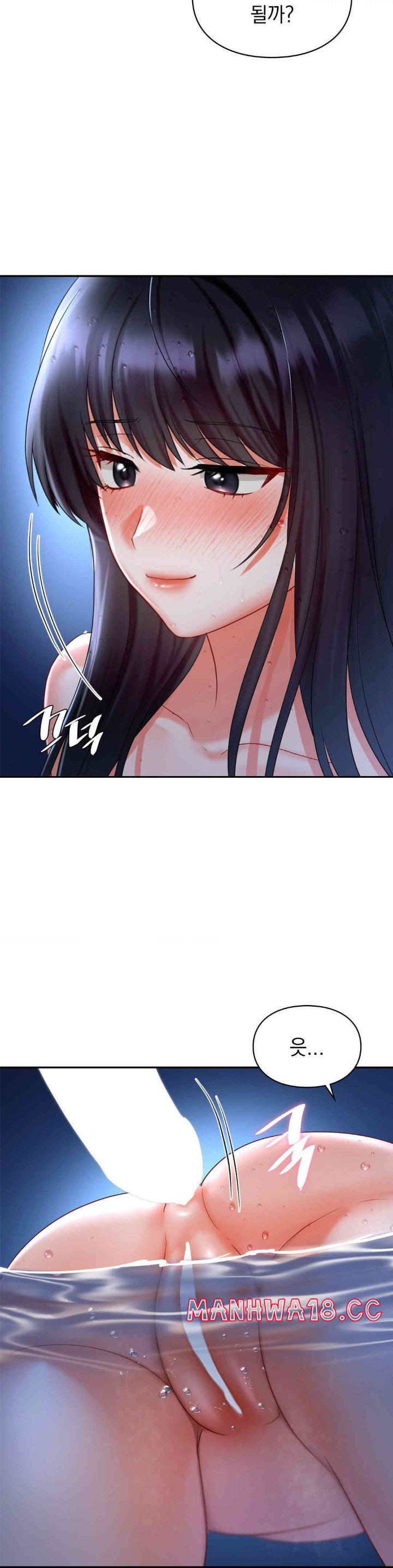 The Kid Is Obsessed With Me Raw Chapter 39 Page 17