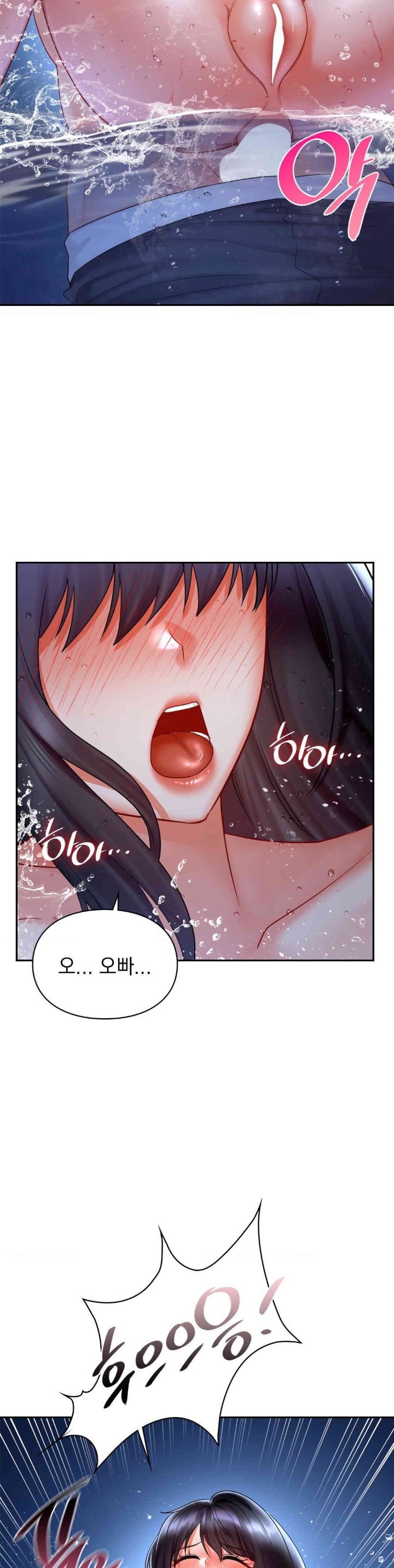 The Kid Is Obsessed With Me Raw Chapter 39 Page 19