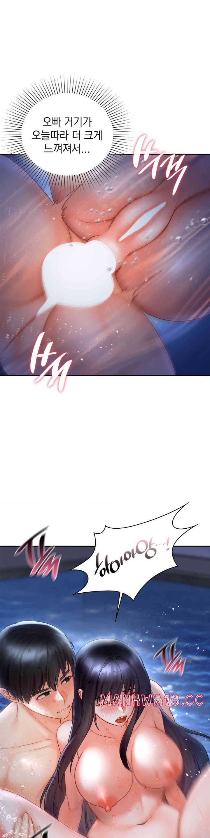 The Kid Is Obsessed With Me Raw Chapter 39 Page 21