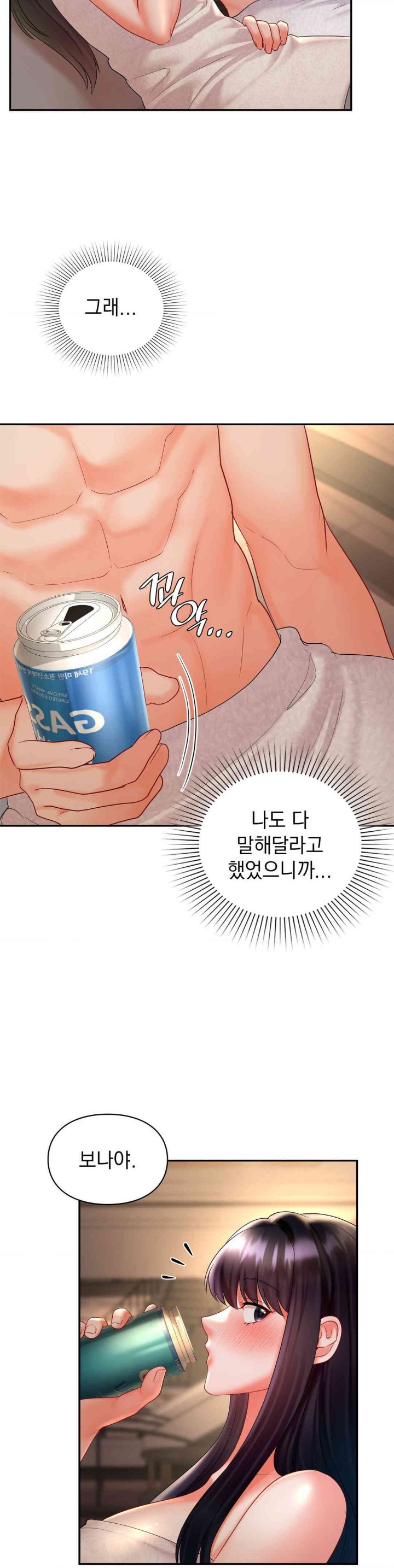 The Kid Is Obsessed With Me Raw Chapter 39 Page 31