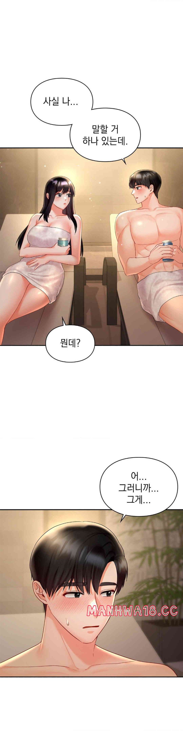 The Kid Is Obsessed With Me Raw Chapter 39 Page 32