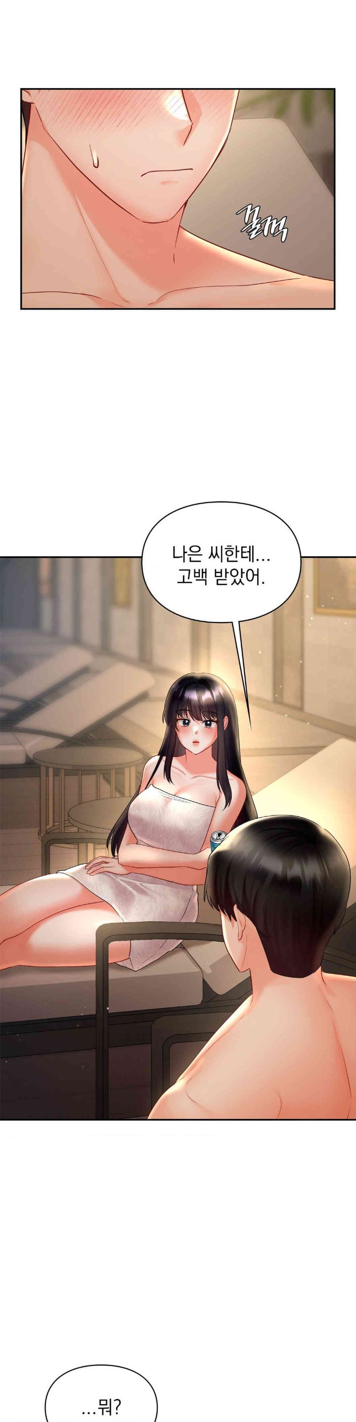 The Kid Is Obsessed With Me Raw Chapter 39 Page 33